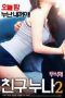 Friend-Sisters-2-2018-152x228-1