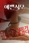 Housekeeper28129